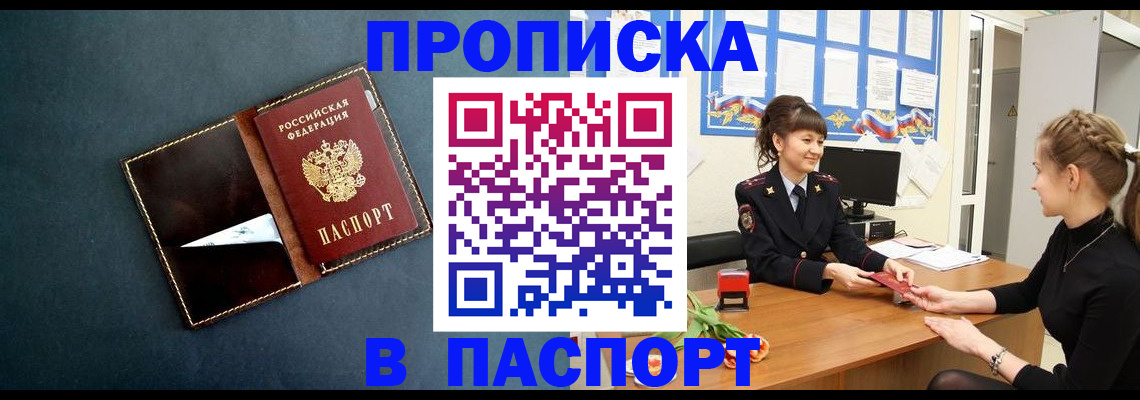 форма 3 в Воркуте